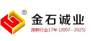 青島金石誠業(yè)管理咨詢有限公司-勞務(wù)派遣,制造業(yè)外包,服務(wù)業(yè)外包,招聘流程外包,基礎(chǔ)招聘,中高端人才尋獵,靈活雇傭,素質(zhì)測評,教育投資,職業(yè)培訓(xùn)